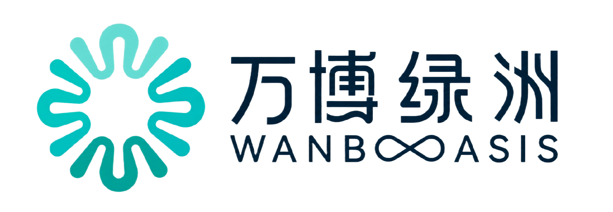 万博绿洲